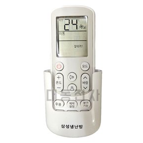 에어컨 리모컨 냉방 난방 스탠드 통합 OD-330