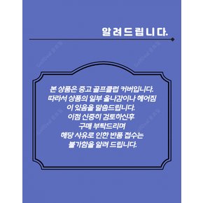 VIQ 드라이버 헤드 커버