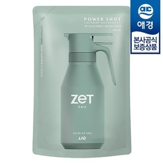 애경 리큐 제트 프로 파워샷 액체세제 리필 600ml x1개