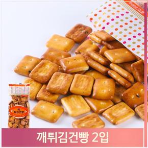 깨튀김건빵 250g 2개 옛날 과자 어른 간식 주전부리 (S7312809)