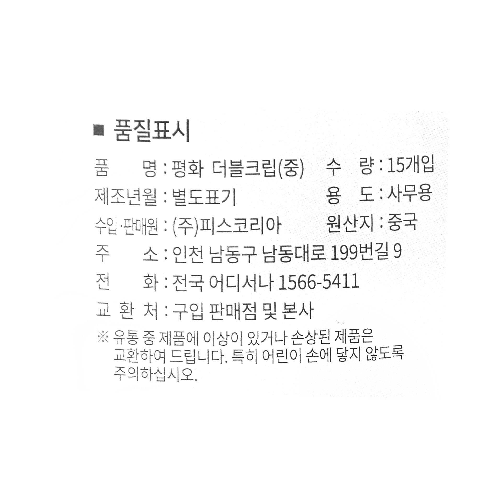 품질표시이미지1