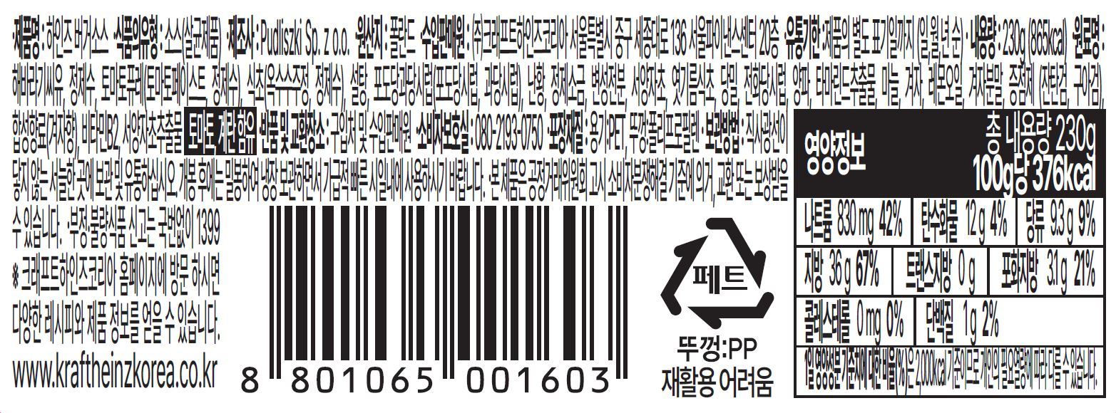품질표시이미지1