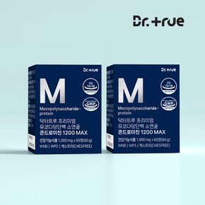 콘드로이친 1200 MAX 60정 2박스