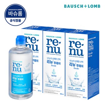 바슈롬 리뉴 후레쉬 355ml x 3개 소프트 렌즈 세척액