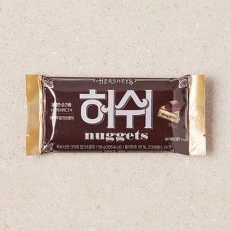  롯데 허쉬 너겟 밀크 56g