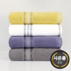 송월타월 송월타올 AB 체인 140g 5매 세면타올 기념수건 답례품