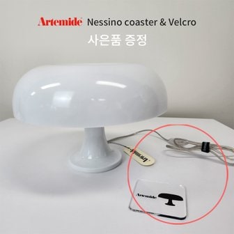 아르떼미데 공식판매처◈[사은품 / 당일발송 ] 아르테미데 네시노 화이트  Artemide Nessino White