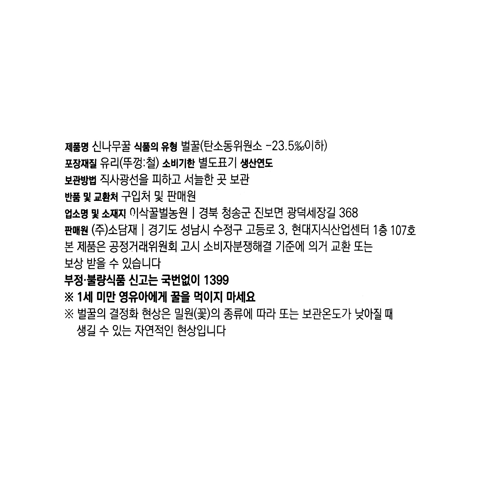 품질표시이미지1