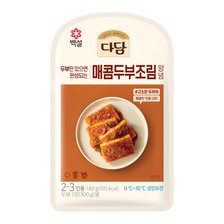 CJ제일제당 다담 매콤두부조림양념 140g
