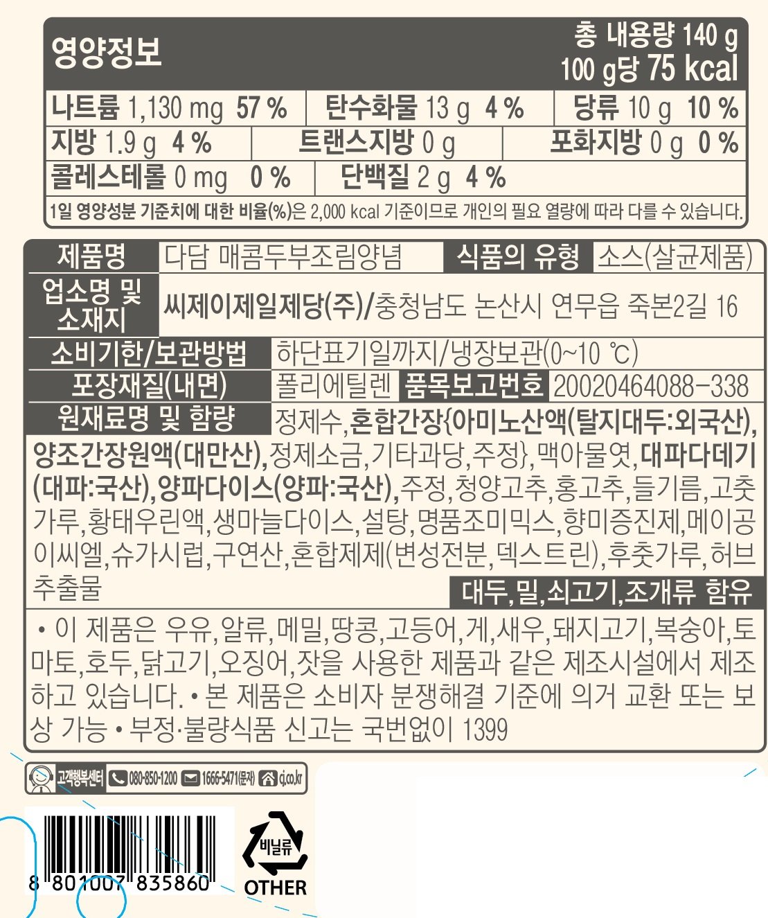 품질표시이미지1