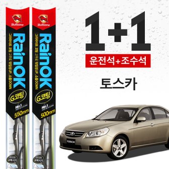 킨톤 토스카 불스원 레인OK 프리미엄 와이퍼 550mm+500mm