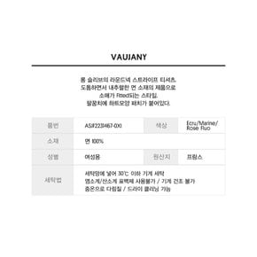 [플랫폼 플레이스][세인트제임스][정품][VAUJANY] ASJF2431467-0XI_SC