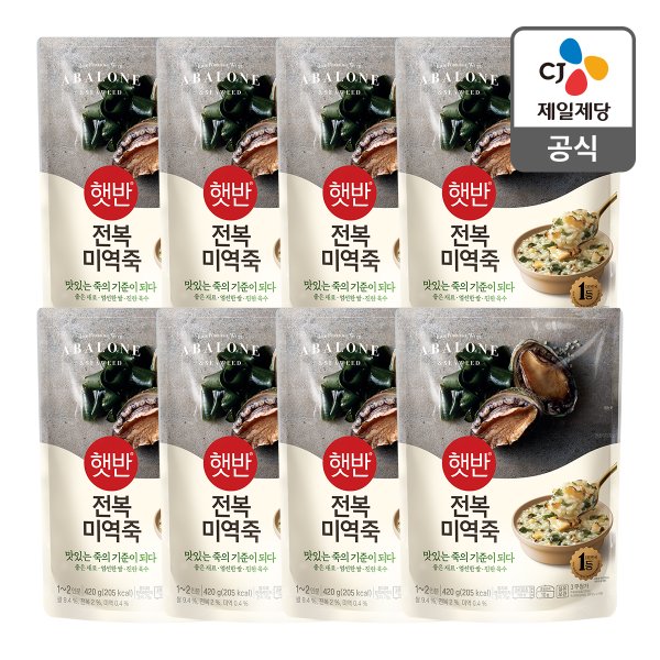 [본사배송] 햇반 전복미역죽 420g X 8개