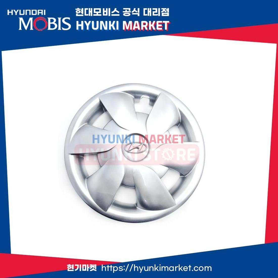 포터2(07년 12월25일 이전) 순정 전륜 휠 커버 (529604F000) 현대모비스부품몰, 믿고 사는 즐거움 SSG.COM