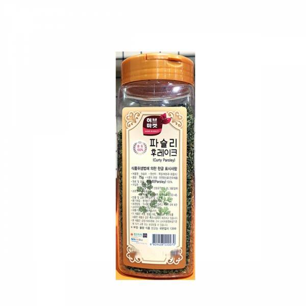 후추 FK 파슬리 후레이크 75g