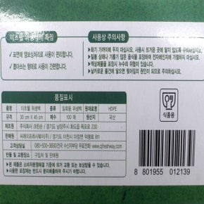 CJ 이츠웰 위생백 30cm 45cm 100매