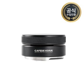 카페드코나 디스트리뷰터 레벨링툴 커피 마카롱 탬퍼 푸쉬 템퍼 51mm