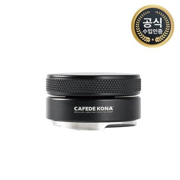 타임모어 카페드코나 디스트리뷰터 레벨링툴 커피 마카롱 탬퍼 푸쉬 템퍼 51mm