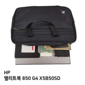 S.HP 엘리트북 850 G4 X5B50SD노트북가방