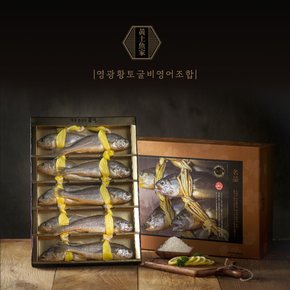 [명절 후 배송][황토굴비] 영광 법성포 명품 참굴비 5호  10미/1.8kg 엮걸이(25~27cm 내외)