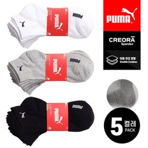 (5켤레) 푸마 크레오라 향균소재 이중쿠션 단목양말 5족 (2세트 1000원 할인)
