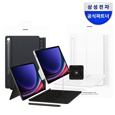 전자 갤럭시탭 S9 터치패드 AI 키보드 북커버 케이스 (탭S9 FE 호환)