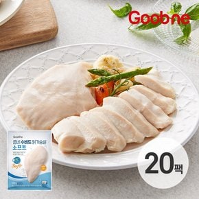 수비드 닭가슴살 소프트 100g*20팩