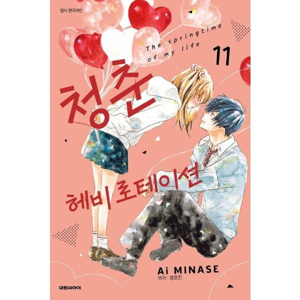 확대된 대표 http://biblio.booxen.com/IMG544/97911/2365/9791142365539_R600.jpg
