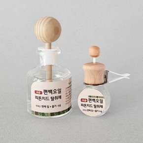 고급 편백오일 피톤치드 탈취제 /  클래식 디퓨저 50ml + 차량용 세트