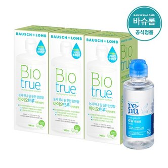 바슈롬 바이오트루500ml x 3개 + 리뉴후레쉬120ml 렌즈 세척액 세정액 관리용액 보존액 식염수 클리너