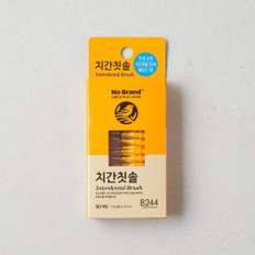 치간 칫솔 0.4mm 50개입