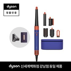 디퓨저(11월배송), 헤어세럼 4ml 증정/에어랩 i.d 멀티 스타일러 앤 드라이어 (빈카블루/토파즈)