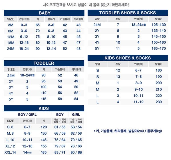 핫딜 상품 상세 이미지