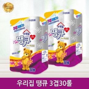 우리집땡큐 화장지 3겹30롤 15M