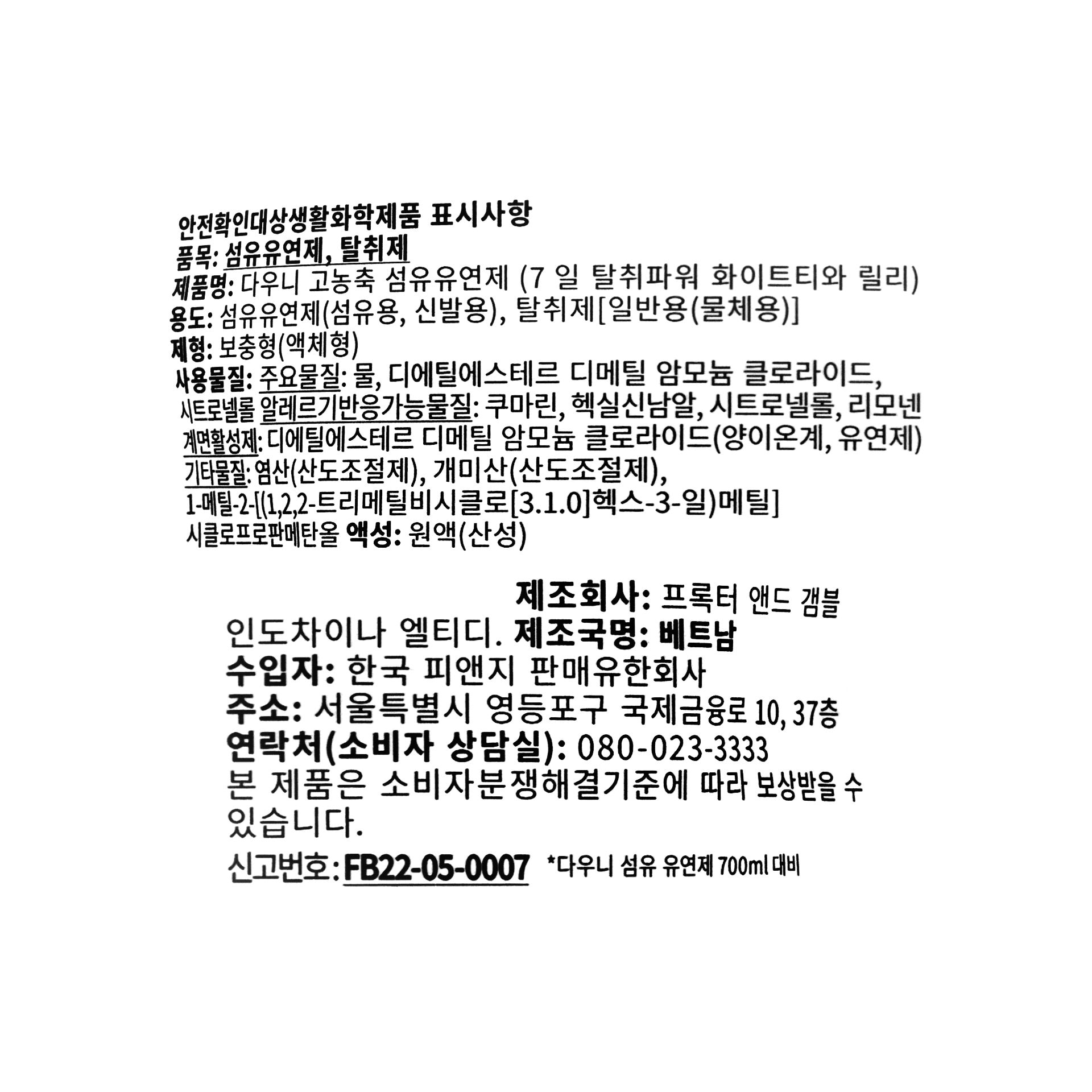 품질표시이미지1