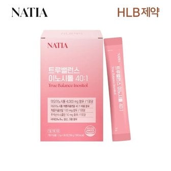  HLB제약 나티아 엽산 비타민 콜린 미오 나티아 트루밸런스 이노시톨 40:1 30포 x1박스(총 30포)