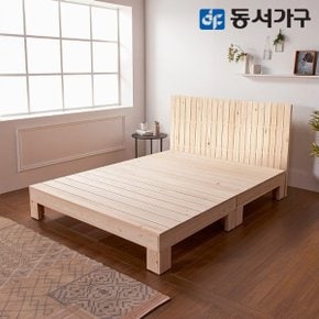 내추럴 헤드형 편백나무 ALL 프레임 킹 K 침대 (매트미포함) DF640961