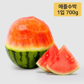 깎아먹는 애플수박 700g