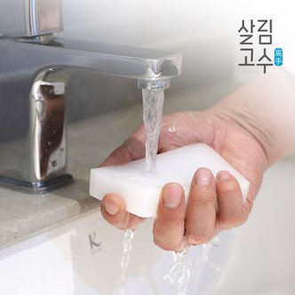 살림고수 세차비법 슈퍼 클리닝 블럭