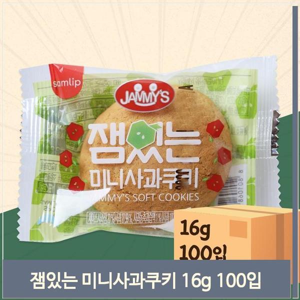 잼있는 미니 사과쿠키 쿠키과자 16g 100입 간식 과자(1)