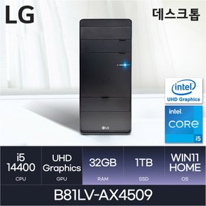 LG전자 데스크탑 B81LV-AX4509 (WIN11HOME/SSD 1TB/RAM 32GB) HMC