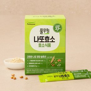 [NEO택배]풀무원 나또 효소_90g
