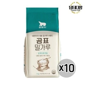 맛이 있지 곰표 밀가루(중력다목적용) 1kg X 10개 (WC84194)