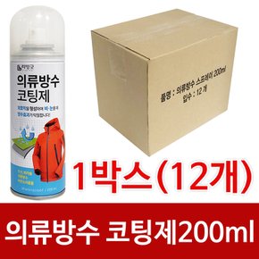 주방세제 주방세제추천 리빙굿 의류방수 섬팅 코팅제200ml x1박스12개