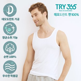 TRY [트라이] 365 남성 데오향균 런닝 1매