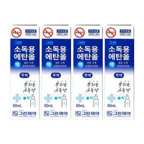 그린제약 소독용 에탄올 (스프레이) 60ml x 4개