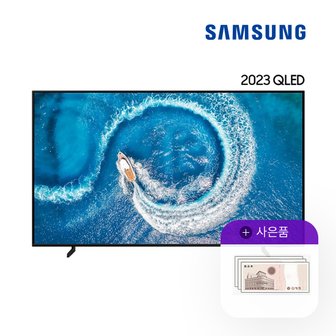 삼성 2023 QLED 4K QC60 65인치 TV KQ65QC60AFXKR 월36900원 5년약정