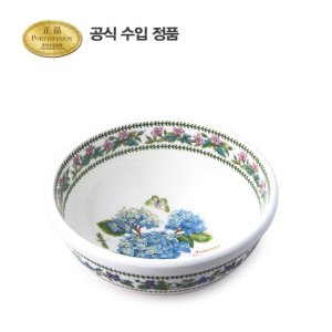 포트메리온 뉴베리에이션 샐러드볼 20CM 1P