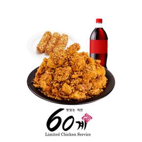 호랑이콤보&포테이토치즈스틱&콜라1.25L