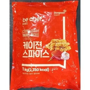 시즈닝 케이준 스파이스 삼조 1Kg 조미료 업소 식당 가루